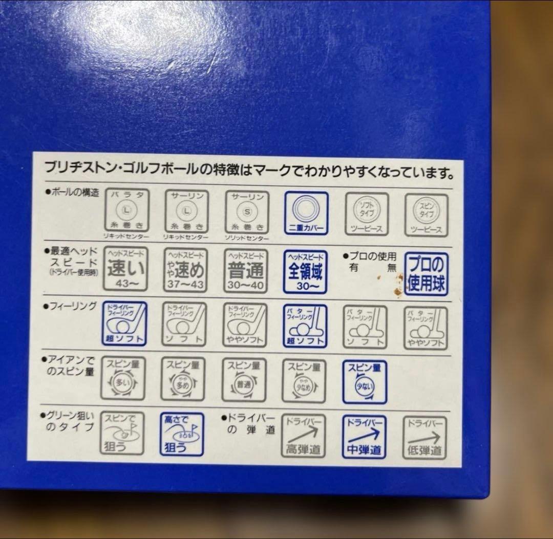 ブリジストン他　ゴルフボール　6ケースまとめ売り　新品未使用‼️