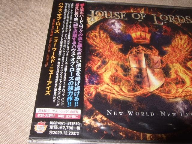 HOUSE OF LORDS,新品未開封,メロハー,ハウス・オブ・ローズ