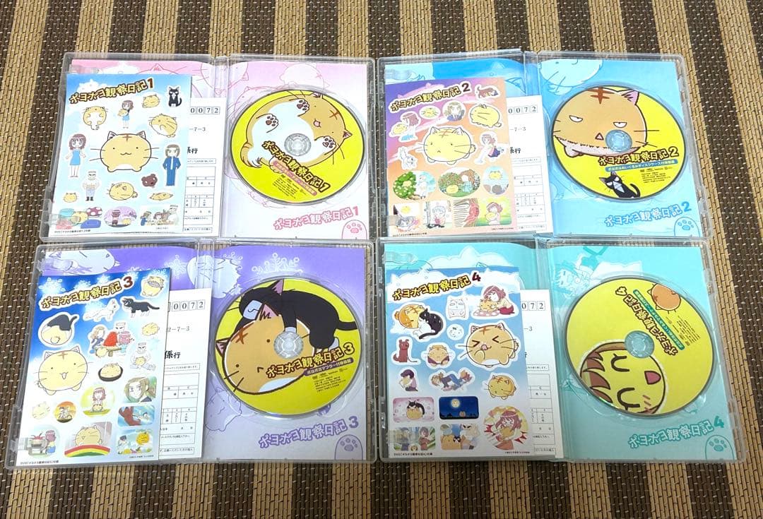 ☆ポヨポヨ観察日記☆特装版全巻（DVD）☆美品☆送料込み！☆