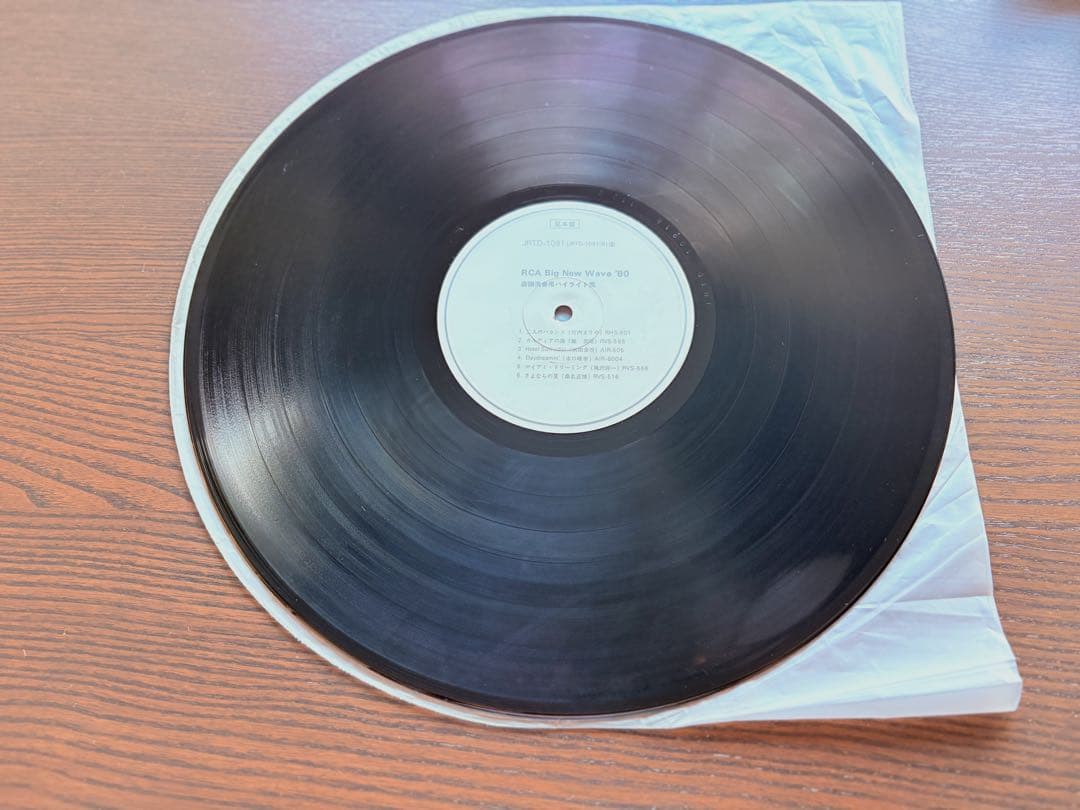 稀少・非売品／RCAプロモーションLP・RCA Big New Wave '80