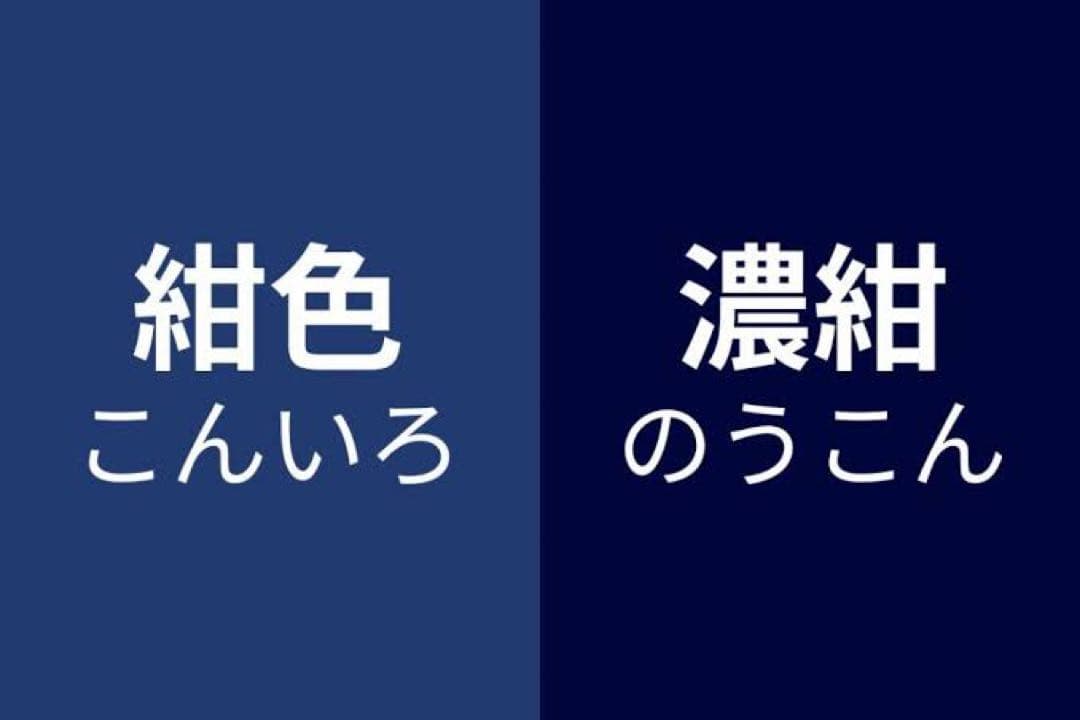 BARACUTA バラクータ g9 ネイビー サイズ36