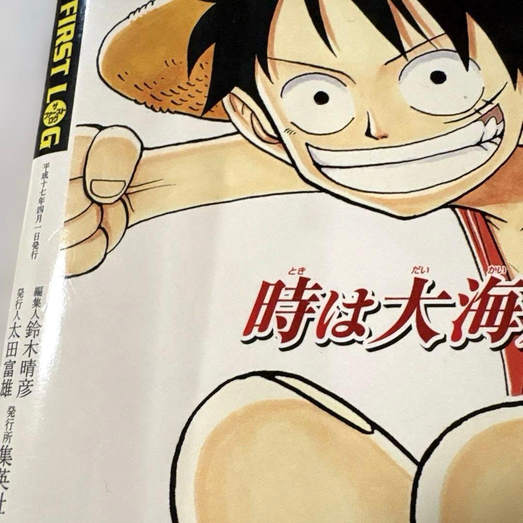 【訳あり‼️ONE PIECE 総集編‼️1〜6巻‼️】