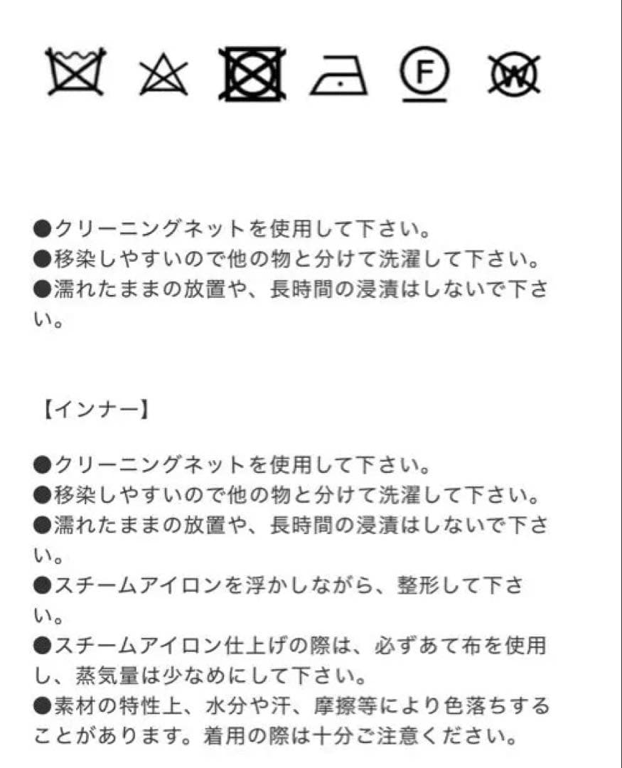 SeaRoomlynn Petal Tulleロングスカート 新品タグ付き