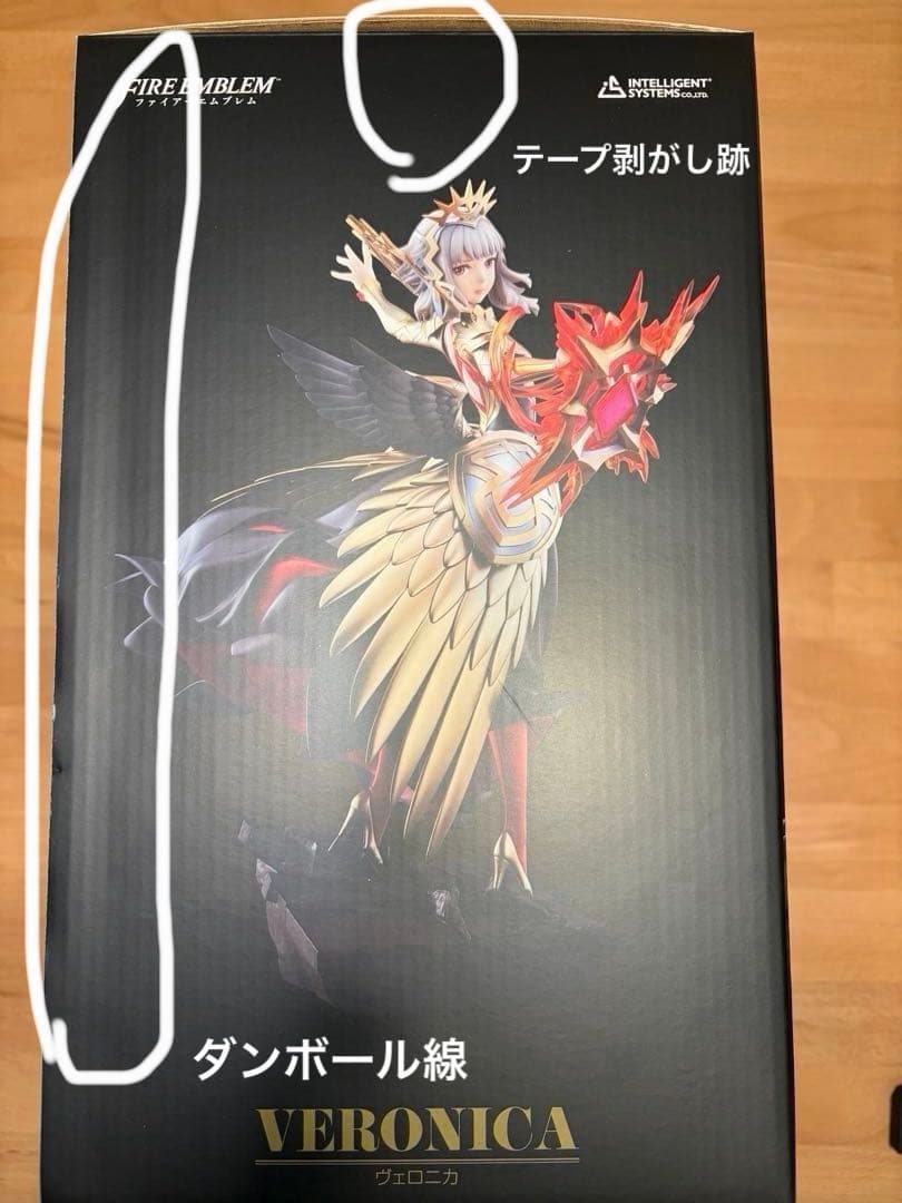 【中古開封品】ファイアーエムブレム 1/7スケールフィギュア ヴェロニカ
