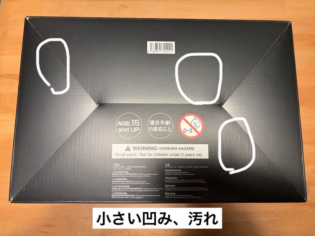 【中古開封品】ファイアーエムブレム 1/7スケールフィギュア ヴェロニカ
