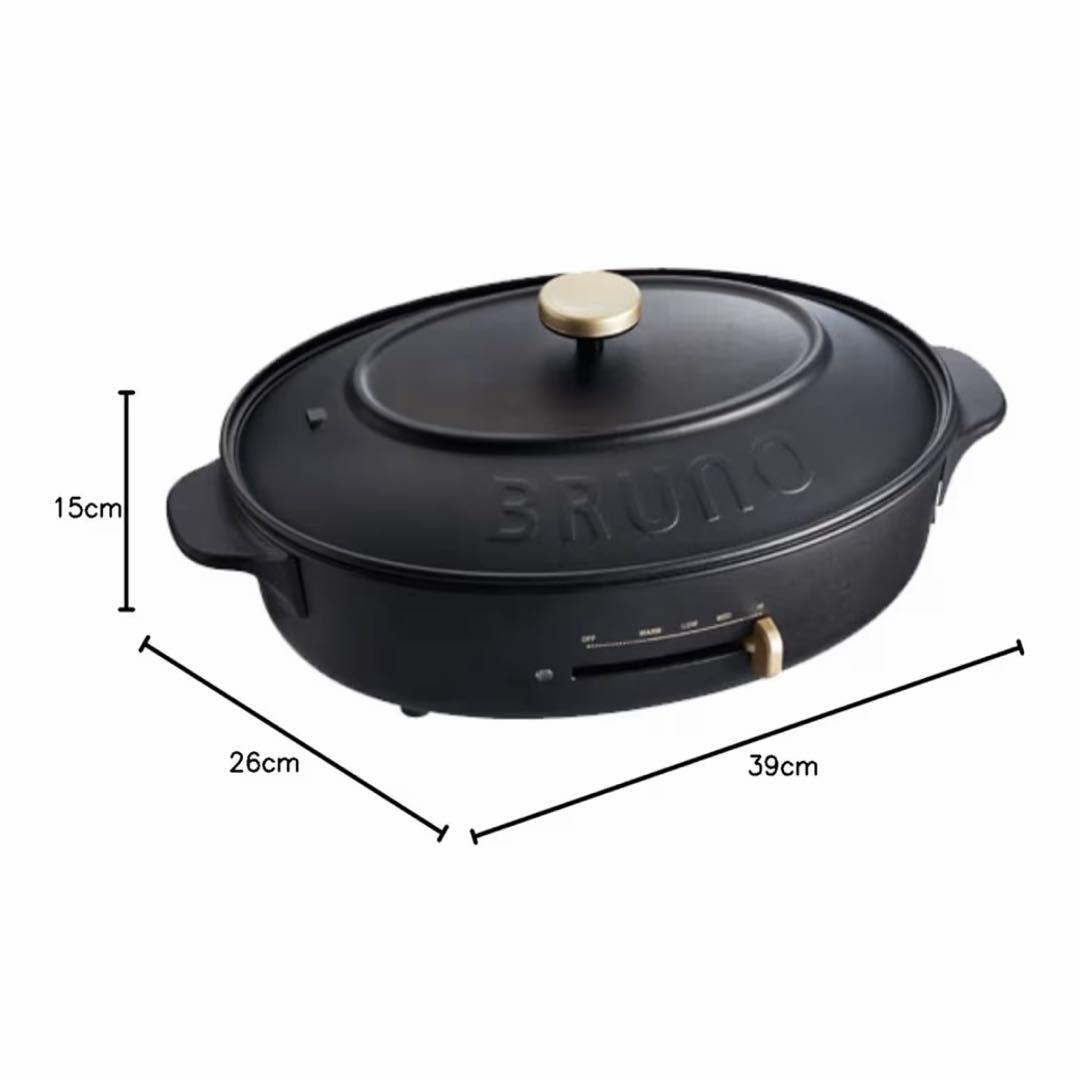 【美品】BRUNO オーバルホットプレート ブラック プレート3種で調理色々◎