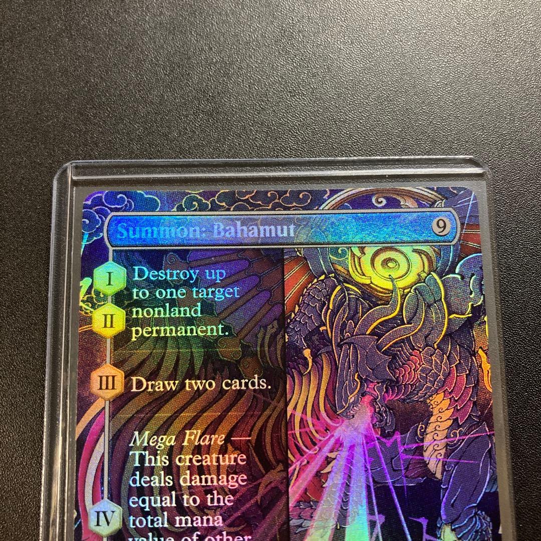 MTG FF 召喚:バハムート ボーダーレス foil 神話レア 英語版 FFX