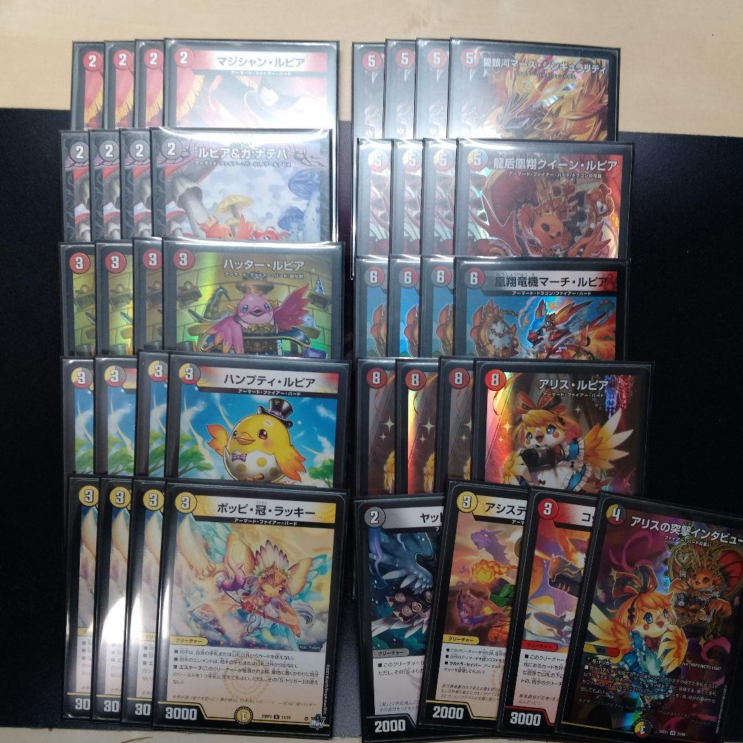 デュエルマスターズ デイガファイアーバード デッキ スリーブ付き