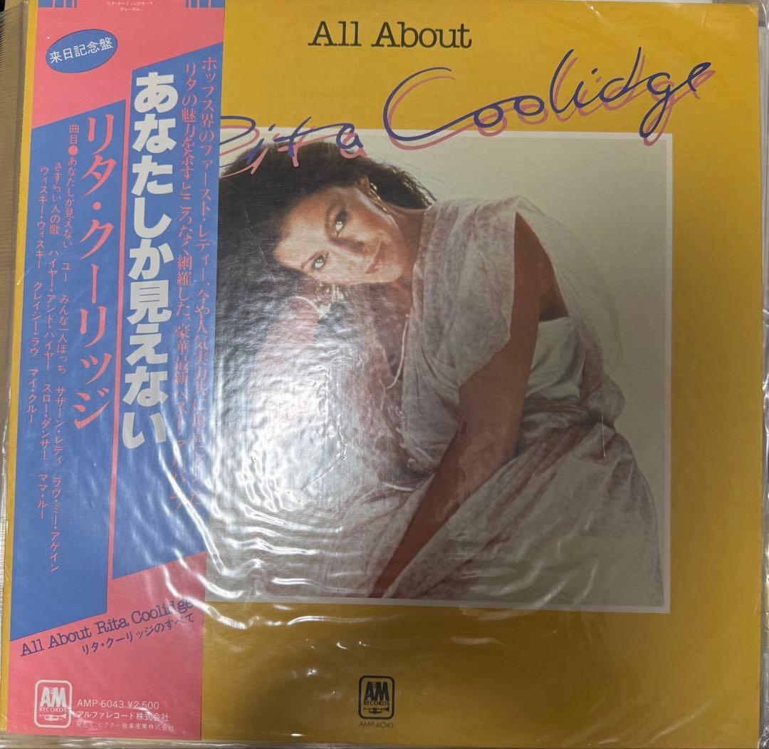 洋楽レコード6枚セット