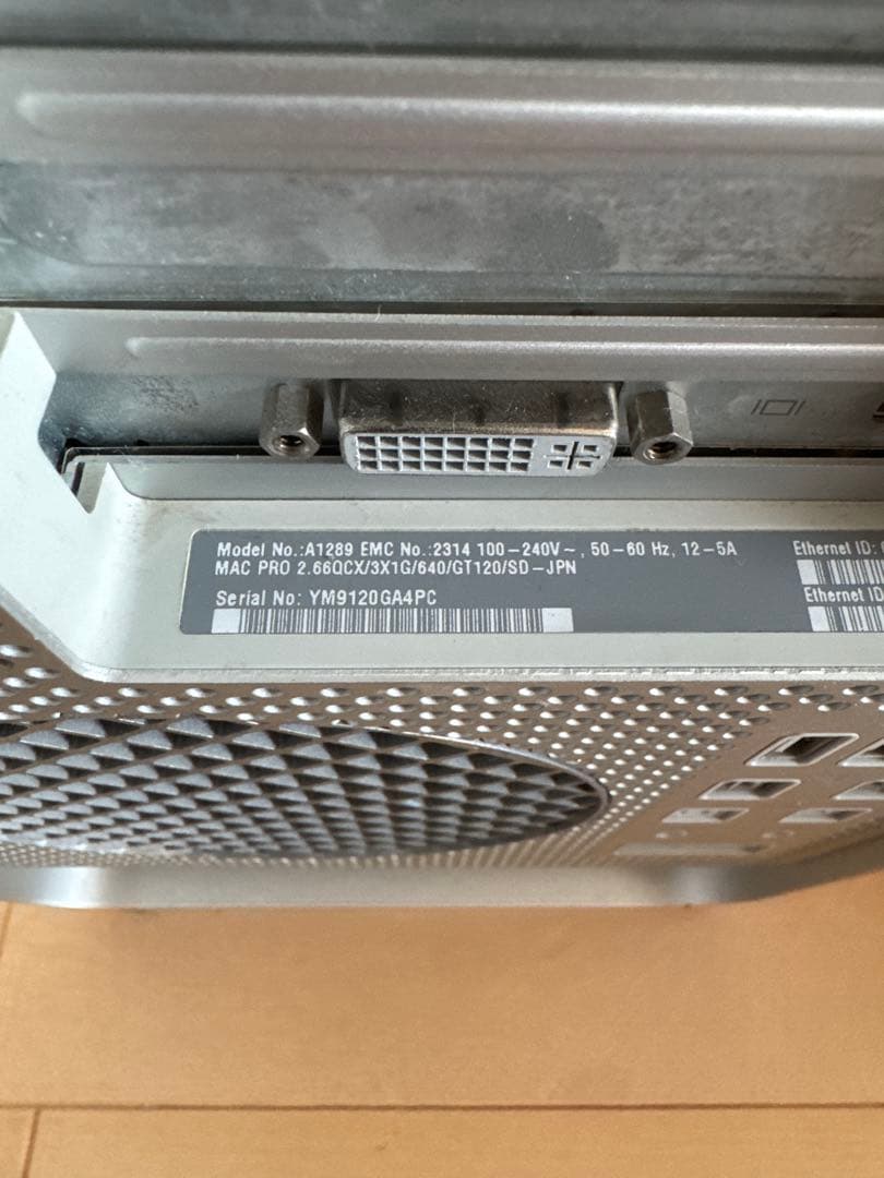 Mac Pro A1289 (Early 2009) ジャンク