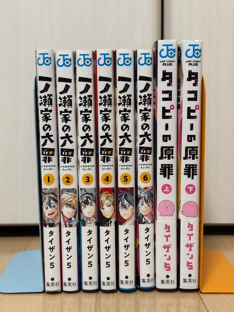 漫画　まとめ売り　バラバラ　完結あり