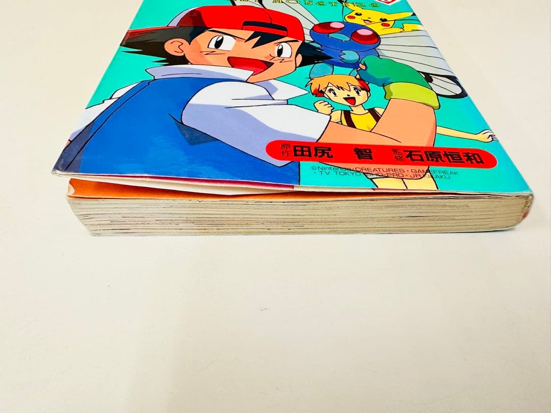 N1304　初版本　6巻　ポケットモンスター　てんとう虫コミックス　アニメ版