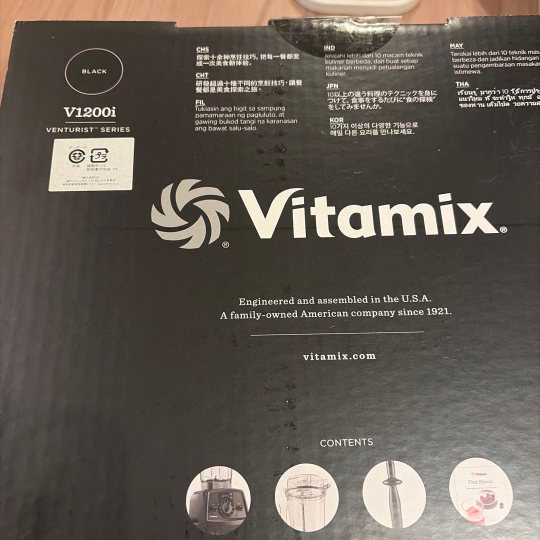 新品未開封Vitamix（バイタミックス）V1200i