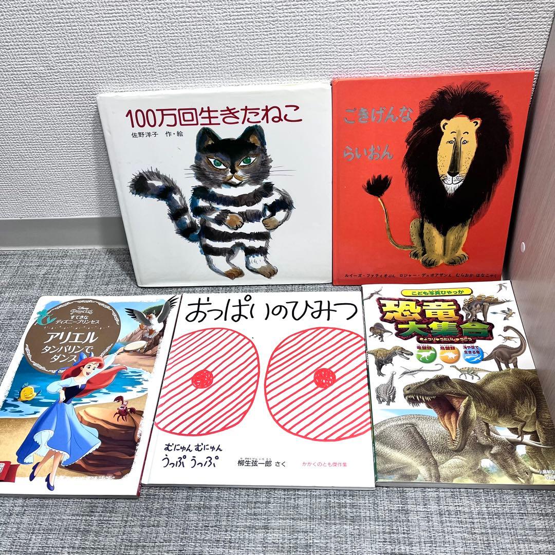 0歳~４歳くもん推薦図書含む　 絵本まとめ売り【30冊】　福音館書店