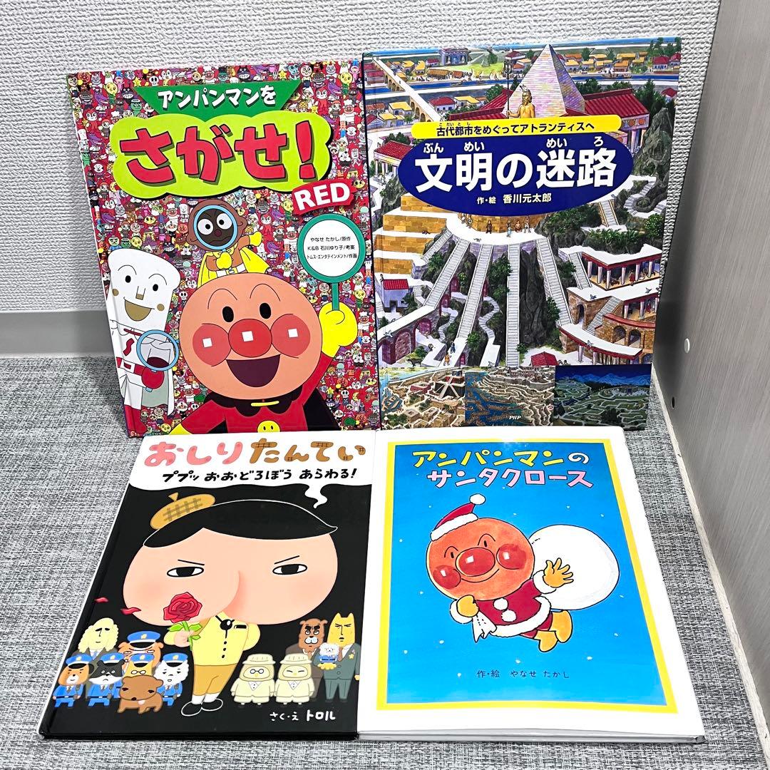 0歳~４歳くもん推薦図書含む　 絵本まとめ売り【30冊】　福音館書店
