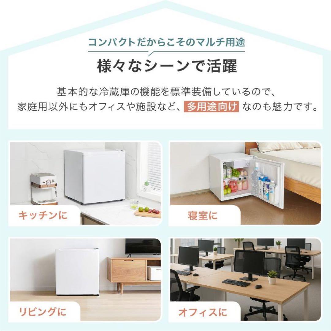 冷蔵庫 一人暮らし 50L ワンドア 小さい 両開き対応 ミニ冷蔵庫 ブラック
