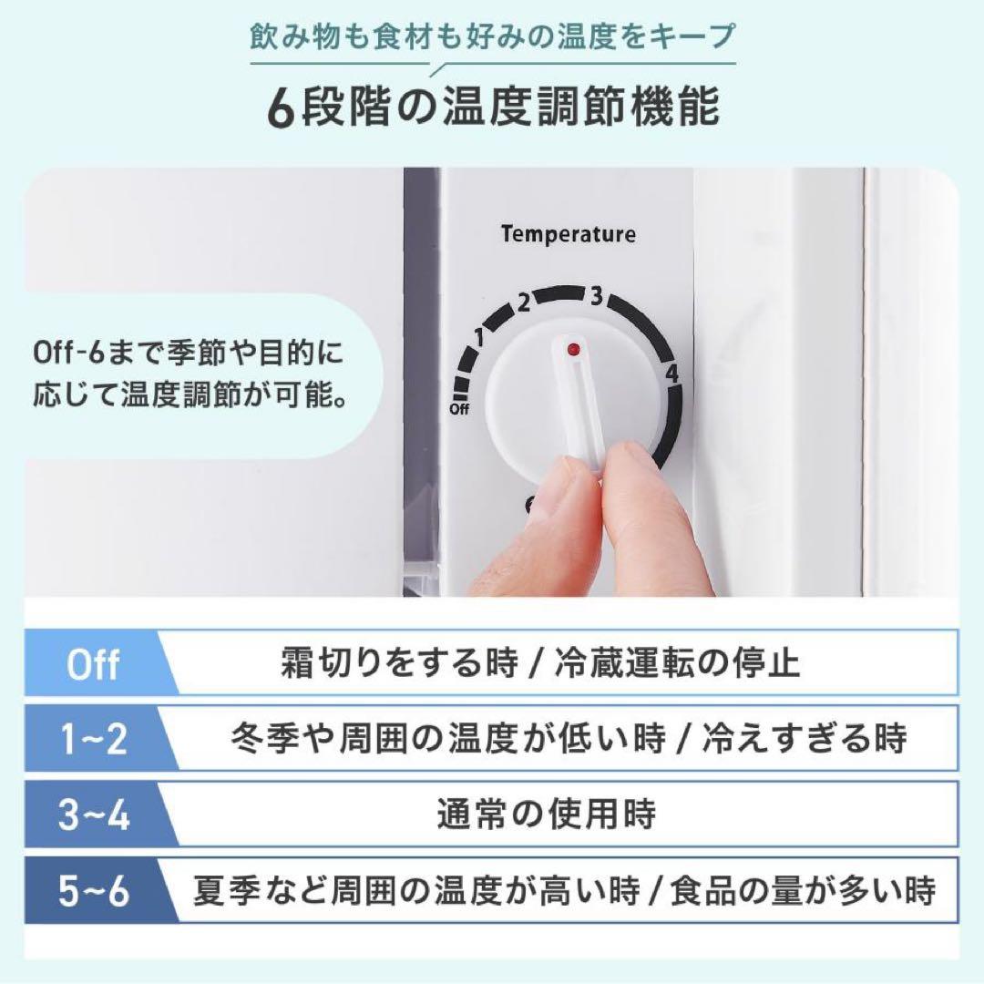 冷蔵庫 一人暮らし 50L ワンドア 小さい 両開き対応 ミニ冷蔵庫 ブラック