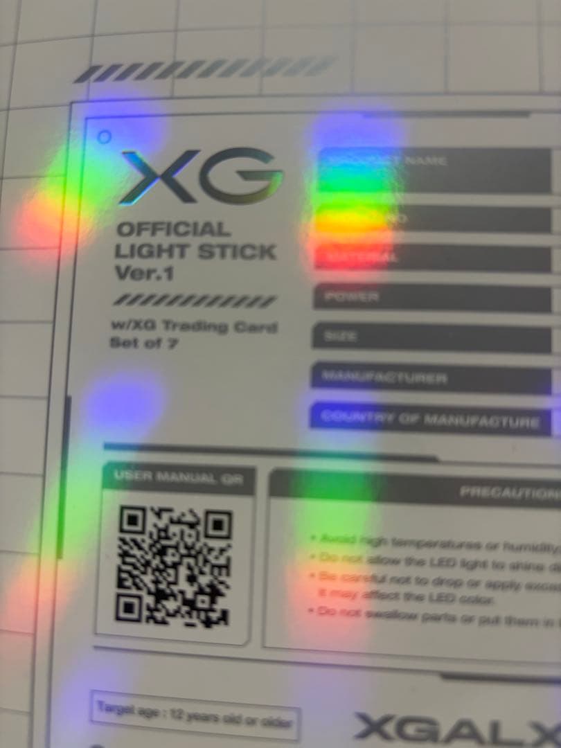 INI XG Official Light Stick ライトスティック