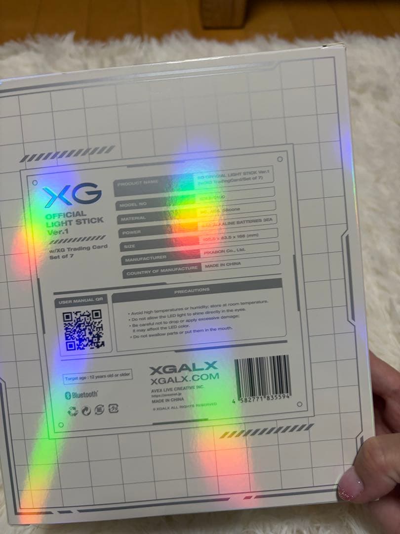 INI XG Official Light Stick ライトスティック