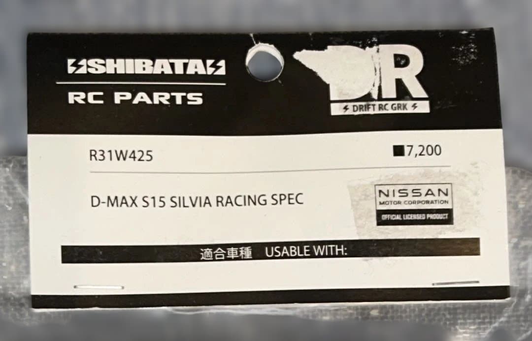 d*4様 (R31ハウス)D-MAX S15ラジコン ボディー未塗装☆デカールセ