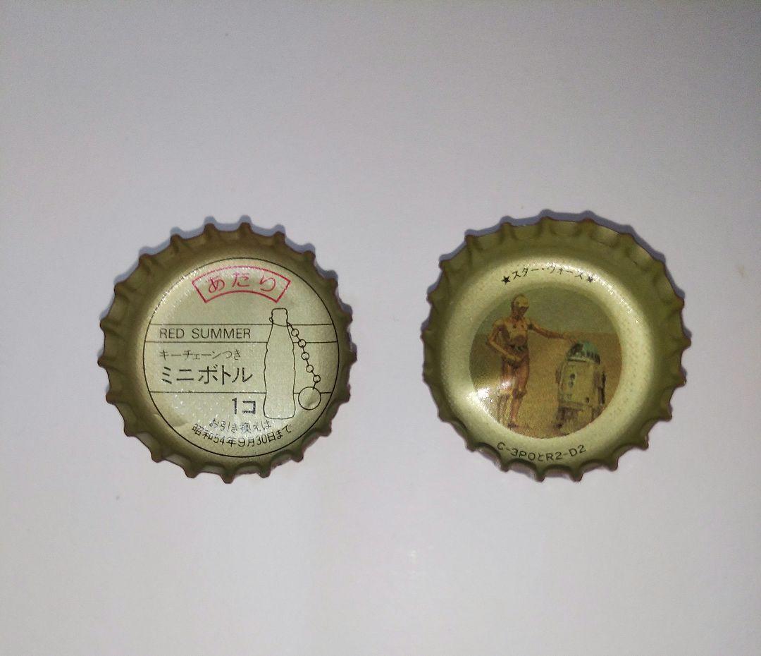 【まるも】スーパーカー王冠81枚 ＋αで全95枚