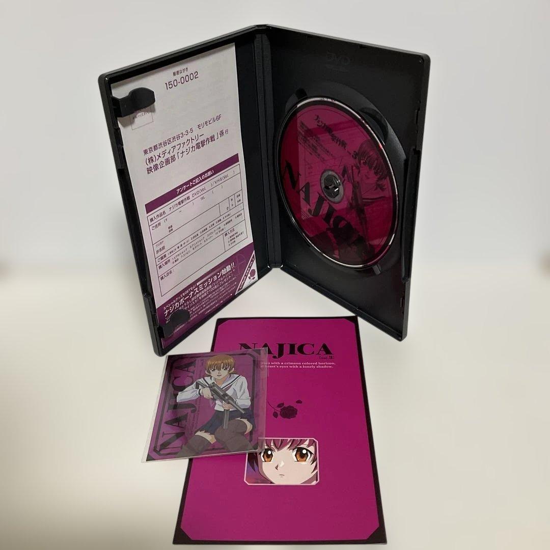 ナジカ電撃作戦 DVD BOX 特典カード ハガキ付き