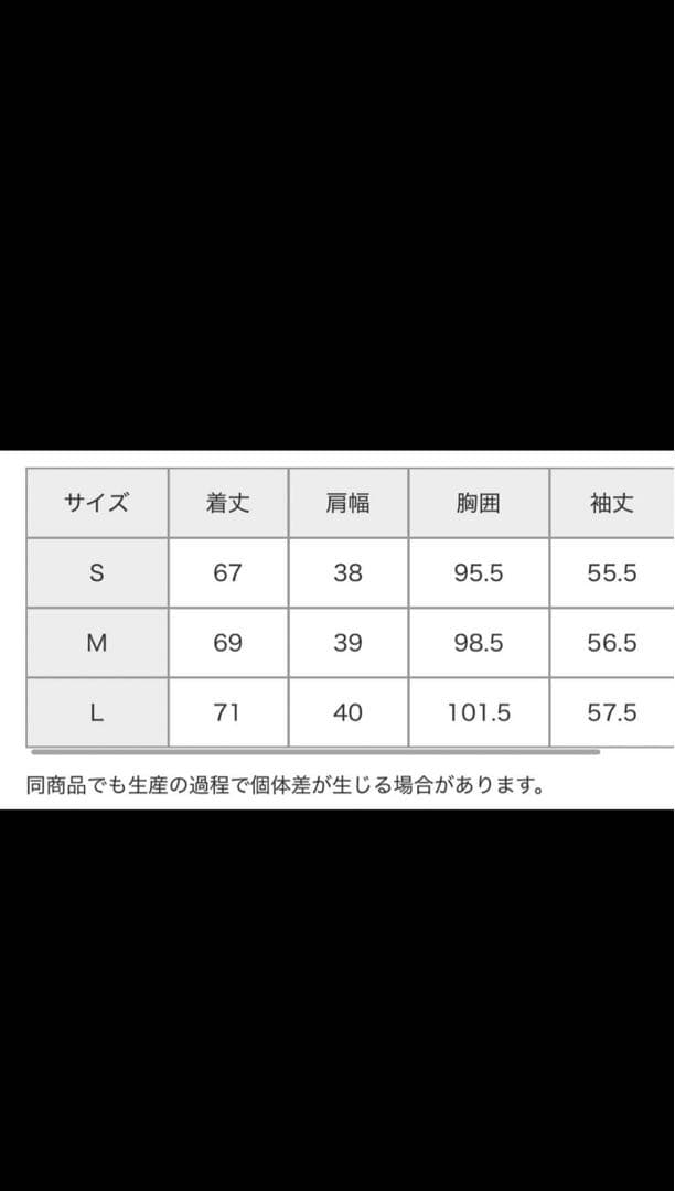 グローバルワーク　ウツクシルエットダブルジャケット