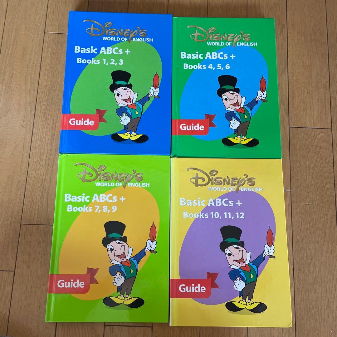 DWE マザーズガイド