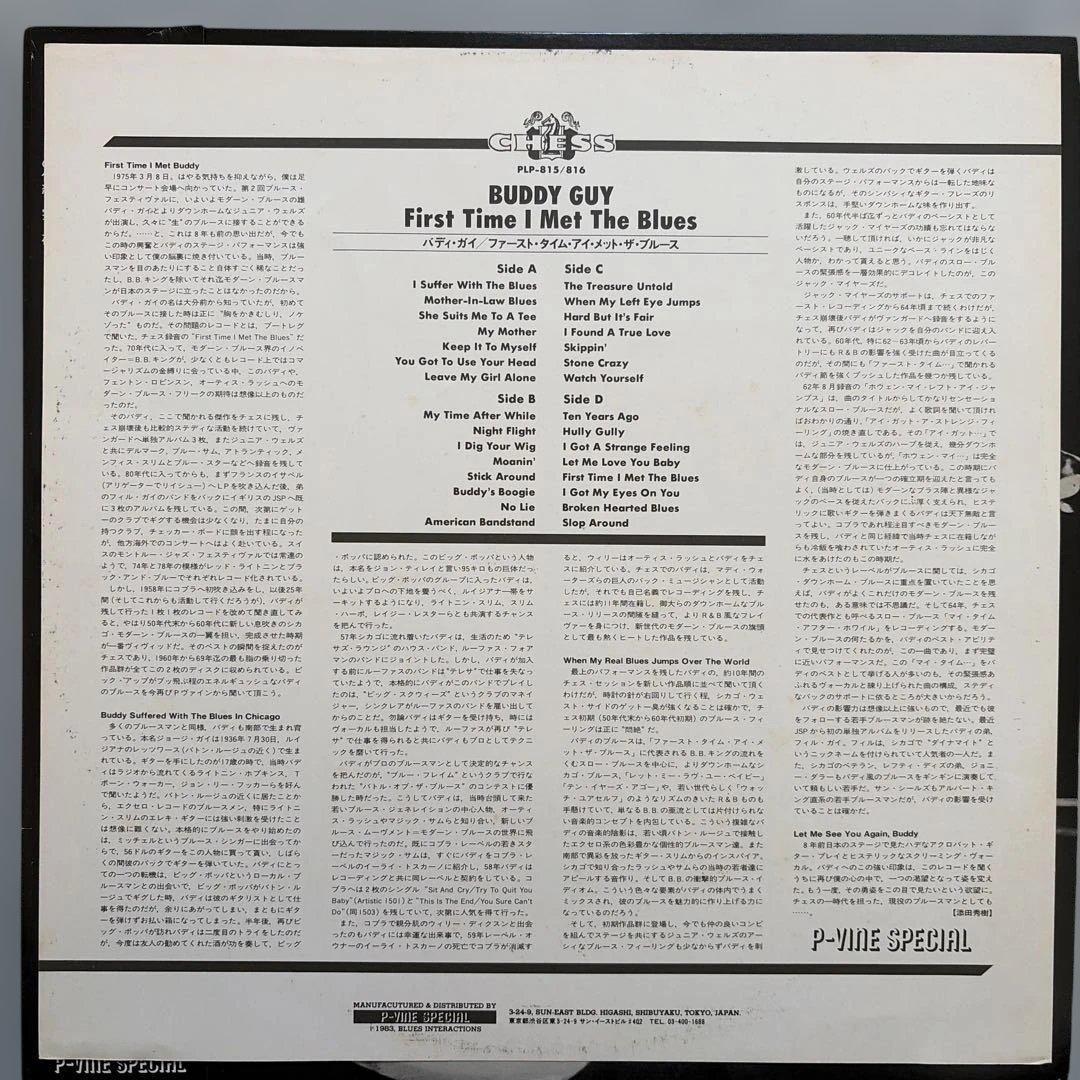 洋楽 First Time I Met The Blues. Buddy Guy