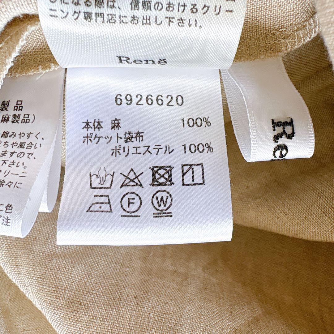 美品✨ ルネ ワンピース リネン100% 花刺繍 パールビーズ ベージュ