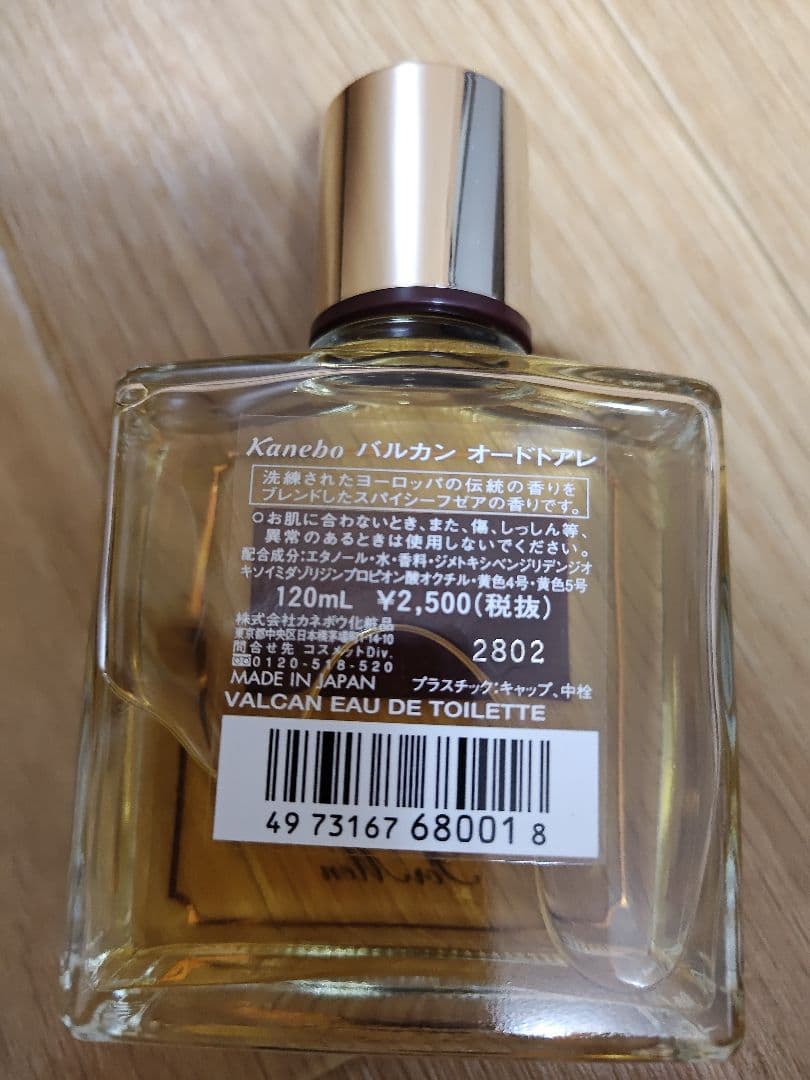 香水(男性用) d