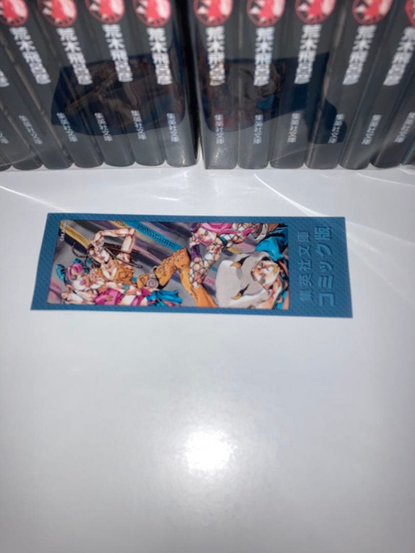美品　文庫マンガ　ジョジョの奇妙な冒険　全巻　1〜50巻　全巻+関連本2冊