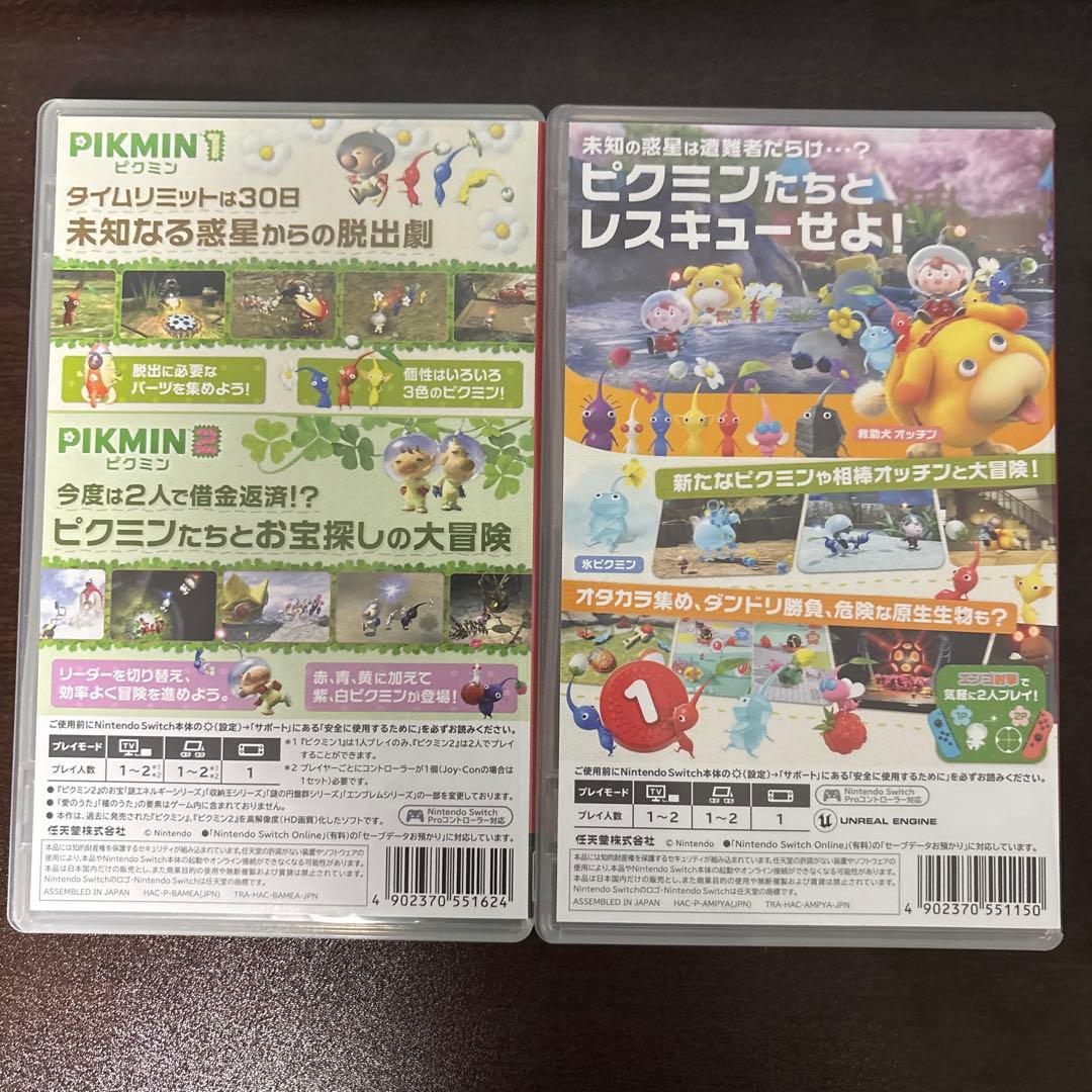 PIKMIN 4 & PIKMIN 1+2 セット　ピクミン4&ピクミン1+2