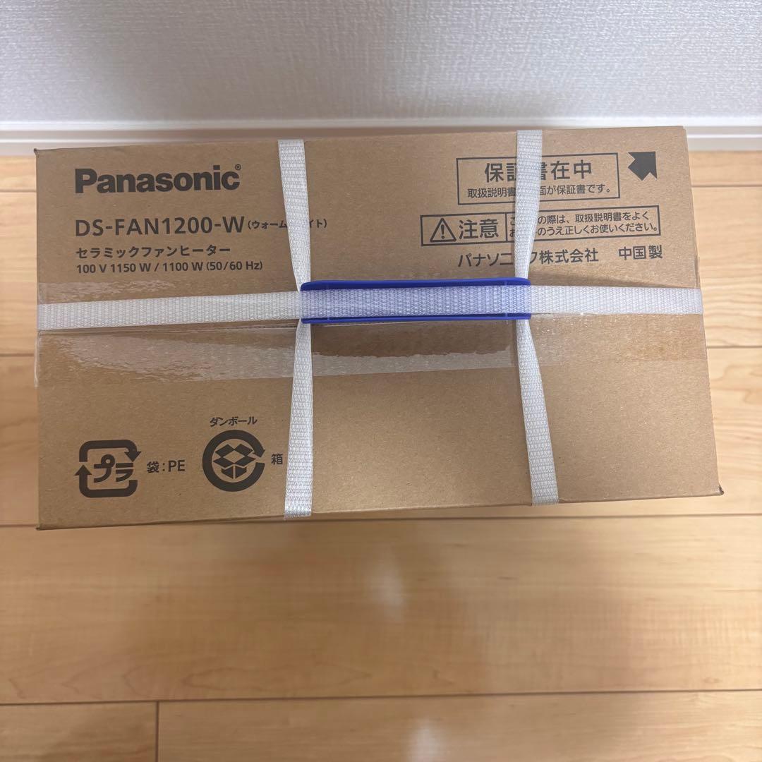 Panasonic セラミックファンヒーター　DS-FAN1200-W