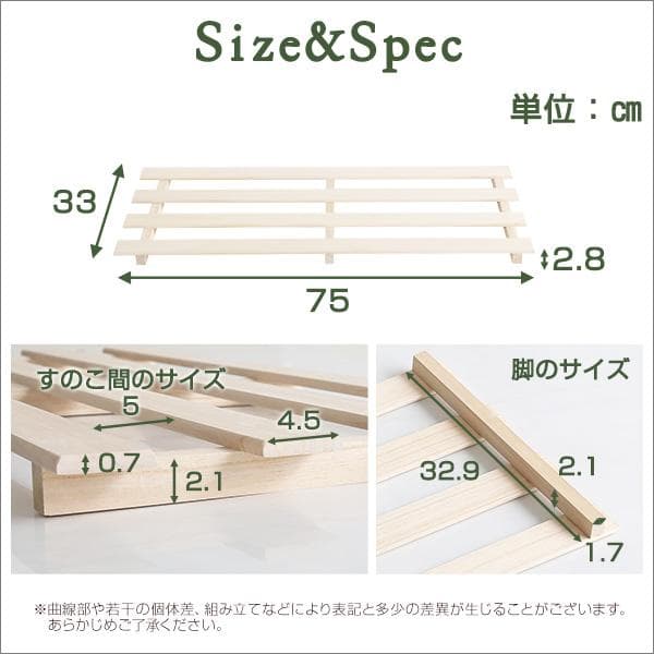 天然木使用 通気性抜群 抗菌・防カビ・調湿効果 軽量押し入れ桐すのこ 8枚×2