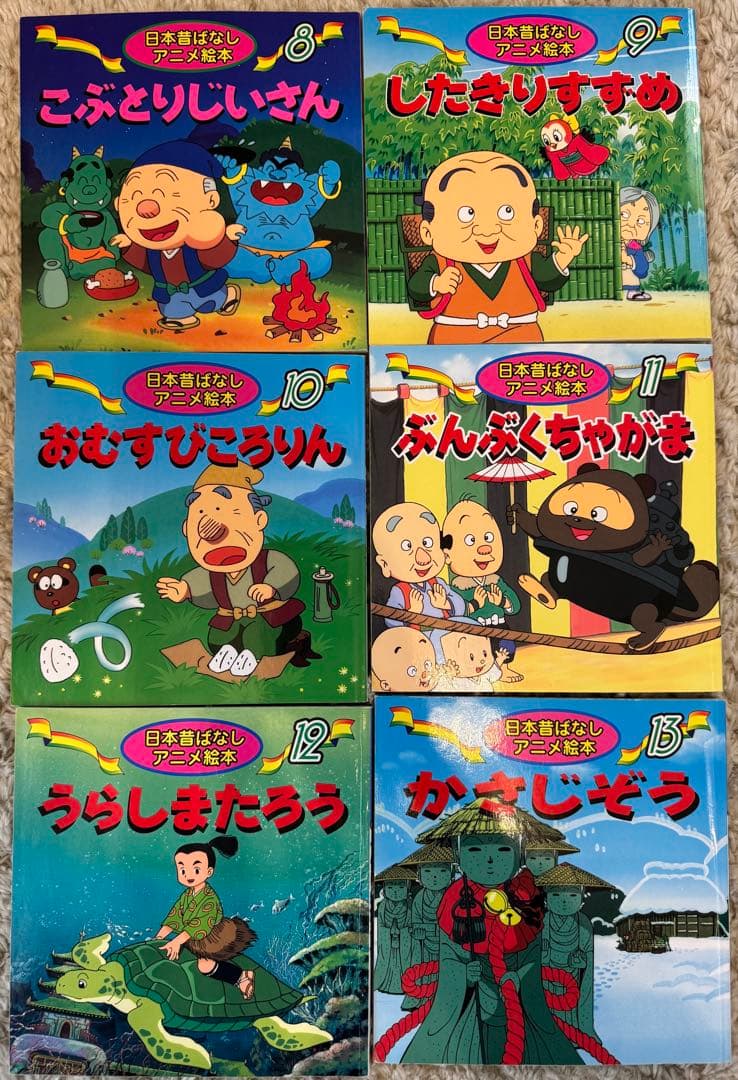 日本昔ばなし&世界名作アニメ絵本の35冊セット