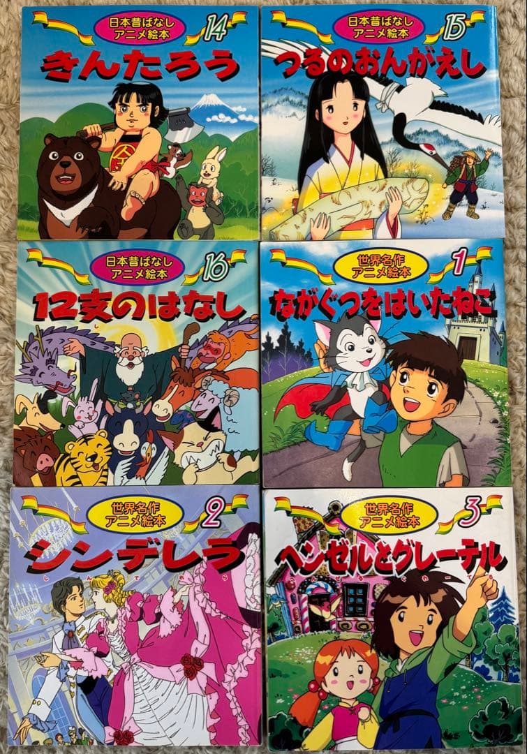 日本昔ばなし&世界名作アニメ絵本の35冊セット