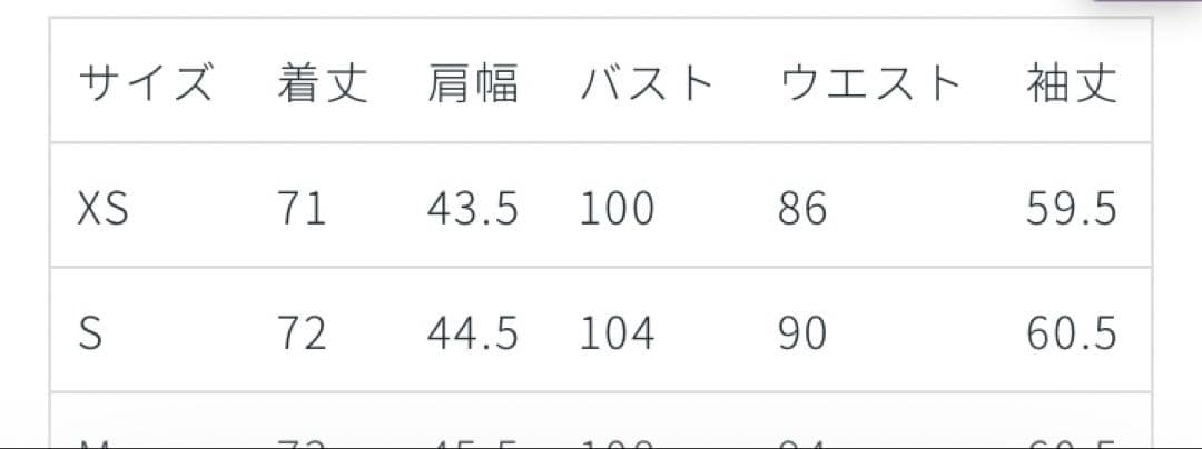 クラシコ アーバンジャケット xs