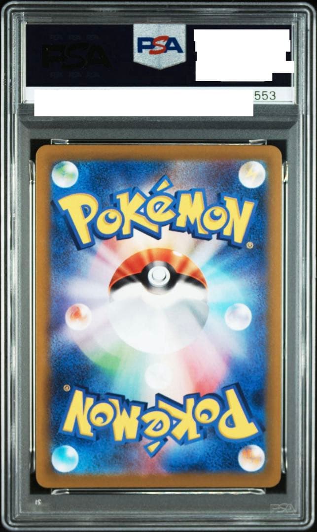 PSA 10 メガリザードンXex ブラッキーex ワンオーナー品