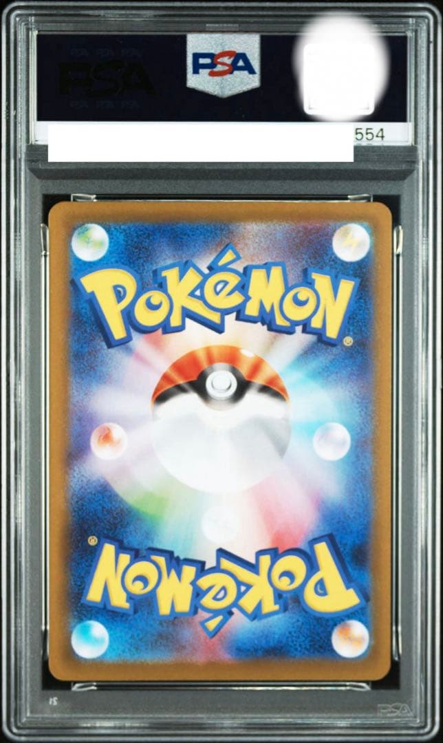 PSA 10 メガリザードンXex ブラッキーex ワンオーナー品