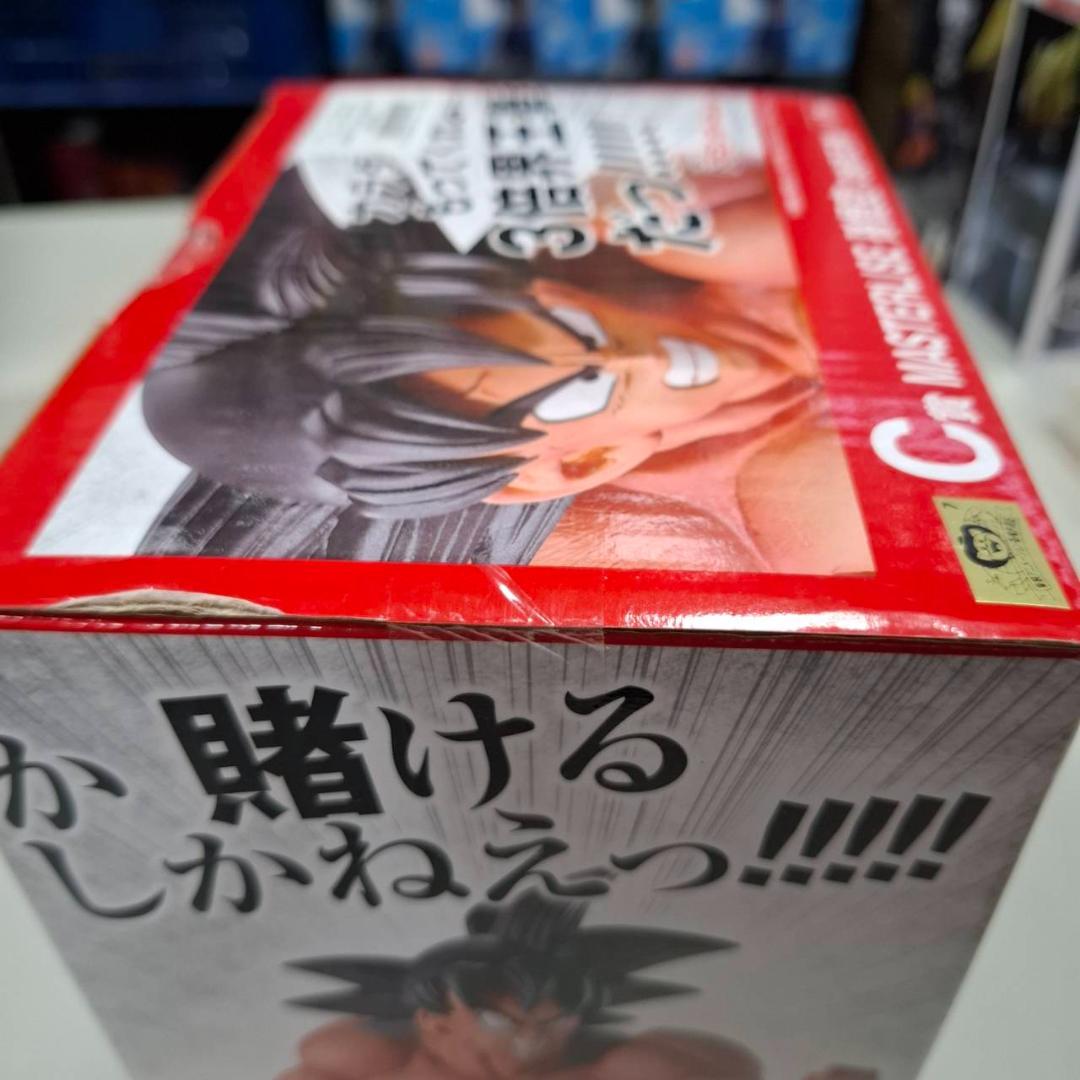 ⛄新品⛄EX天下分け目の超決戦!! C賞 孫悟空 (3倍界王拳) 0266