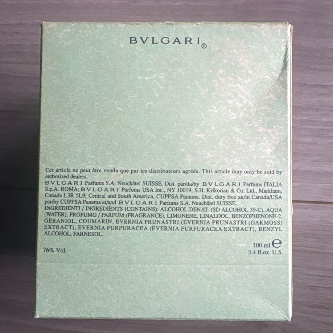 箱付き 廃盤 希少 BVLGARI オーテヴェール エクストレーム オーデトワレ