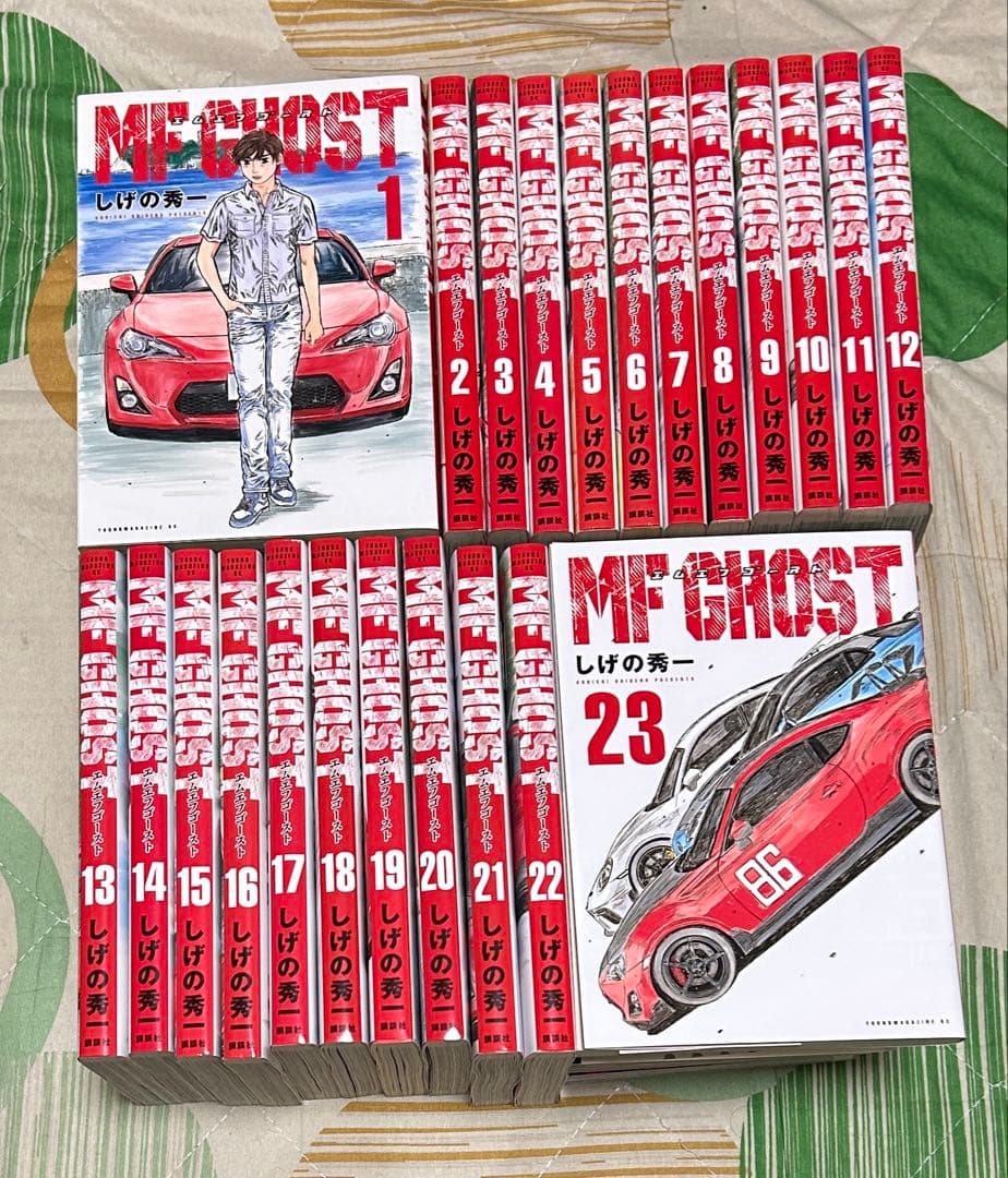 【翌日出荷‼️】　MF GHOST １巻から２３巻　全巻セット