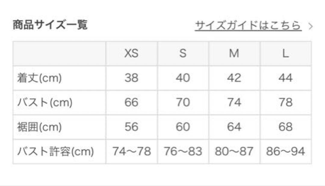【美品！！】SUKALA WAGAMI　ツイストブラトップ サイズ：Ｍ