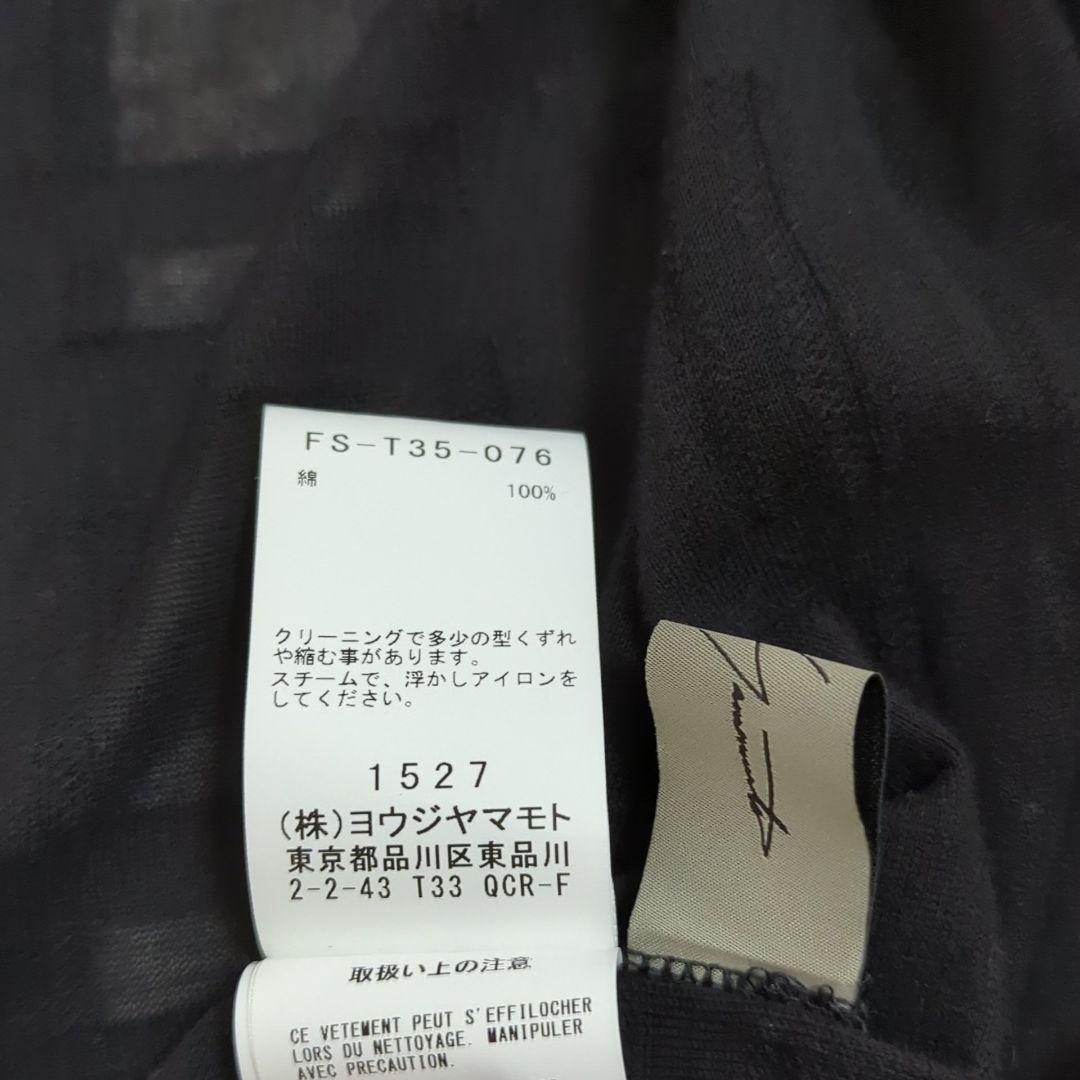 24SS ヨウジヤマモト 2 INTARSIAPLAID JQ CARDIGAN