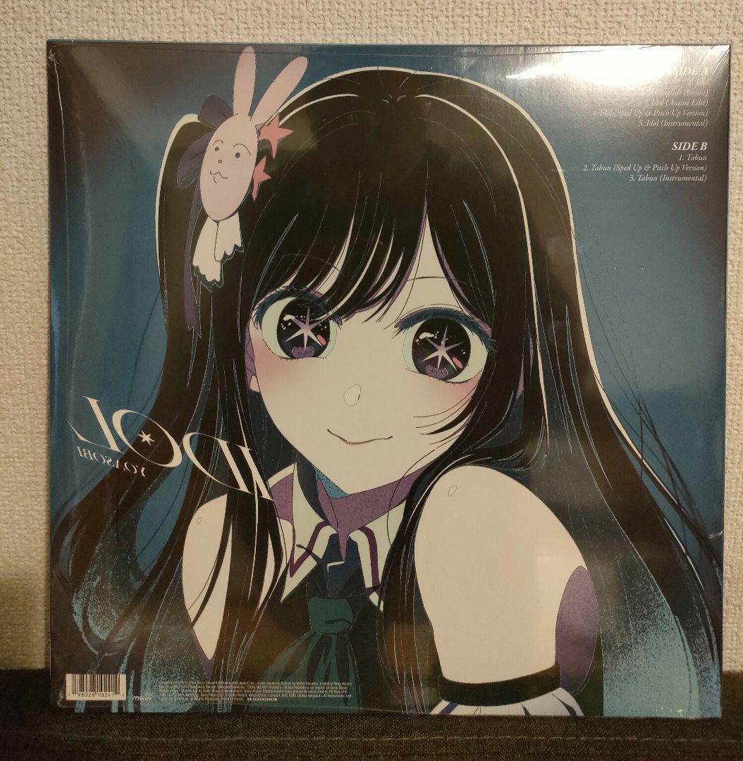 新品!レア!YOASOBI『アイドル』12インチ アナログ