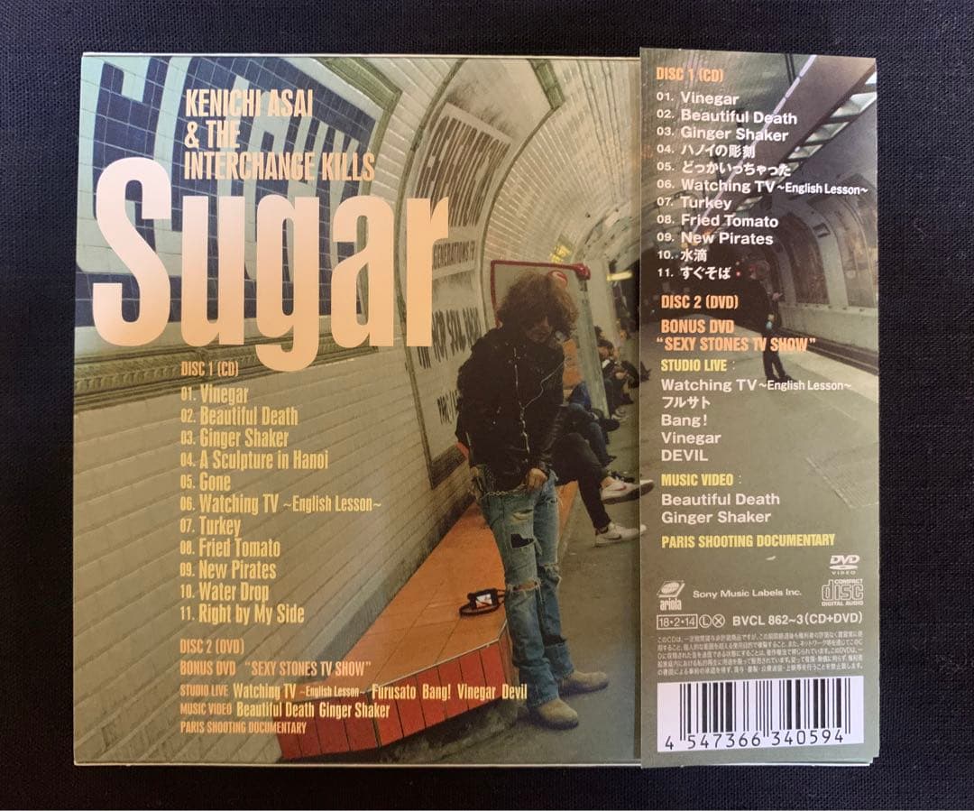 SUGAR 初回限定生産版　浅井健一&THE INTERCHANGE KILLS