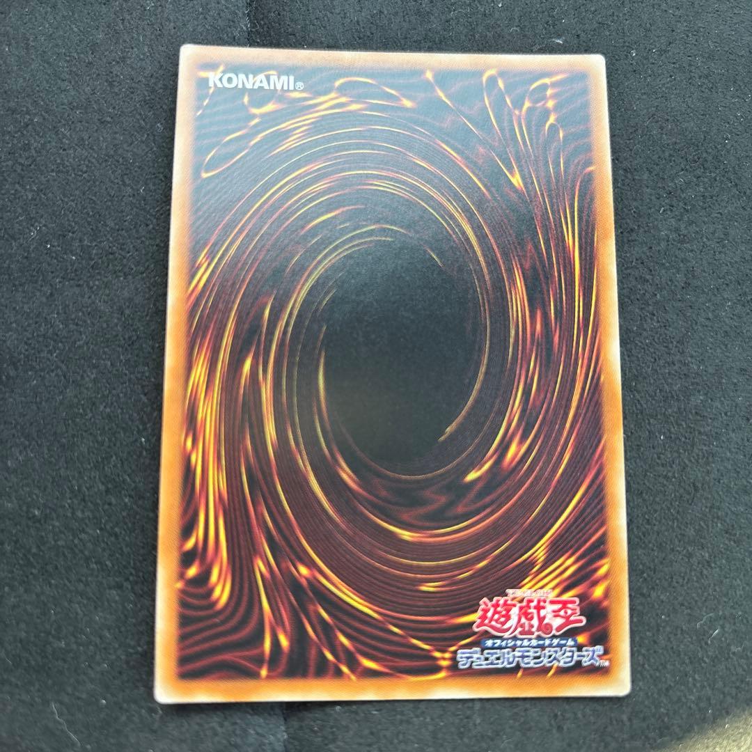 遊戯王　スターダストドラゴン 20thシク　20CP