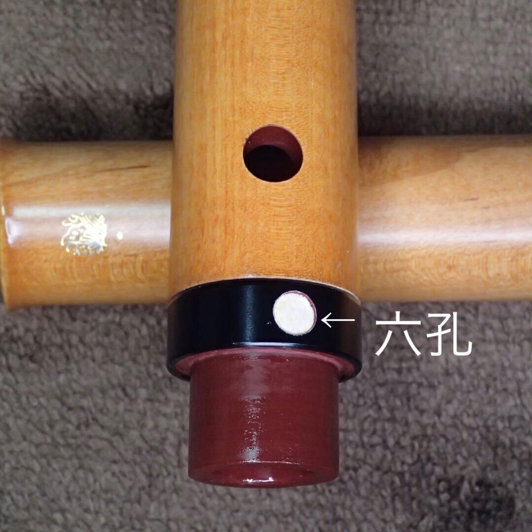 尺八 木製尺八 耕八郎 銘 一尺九寸管七孔