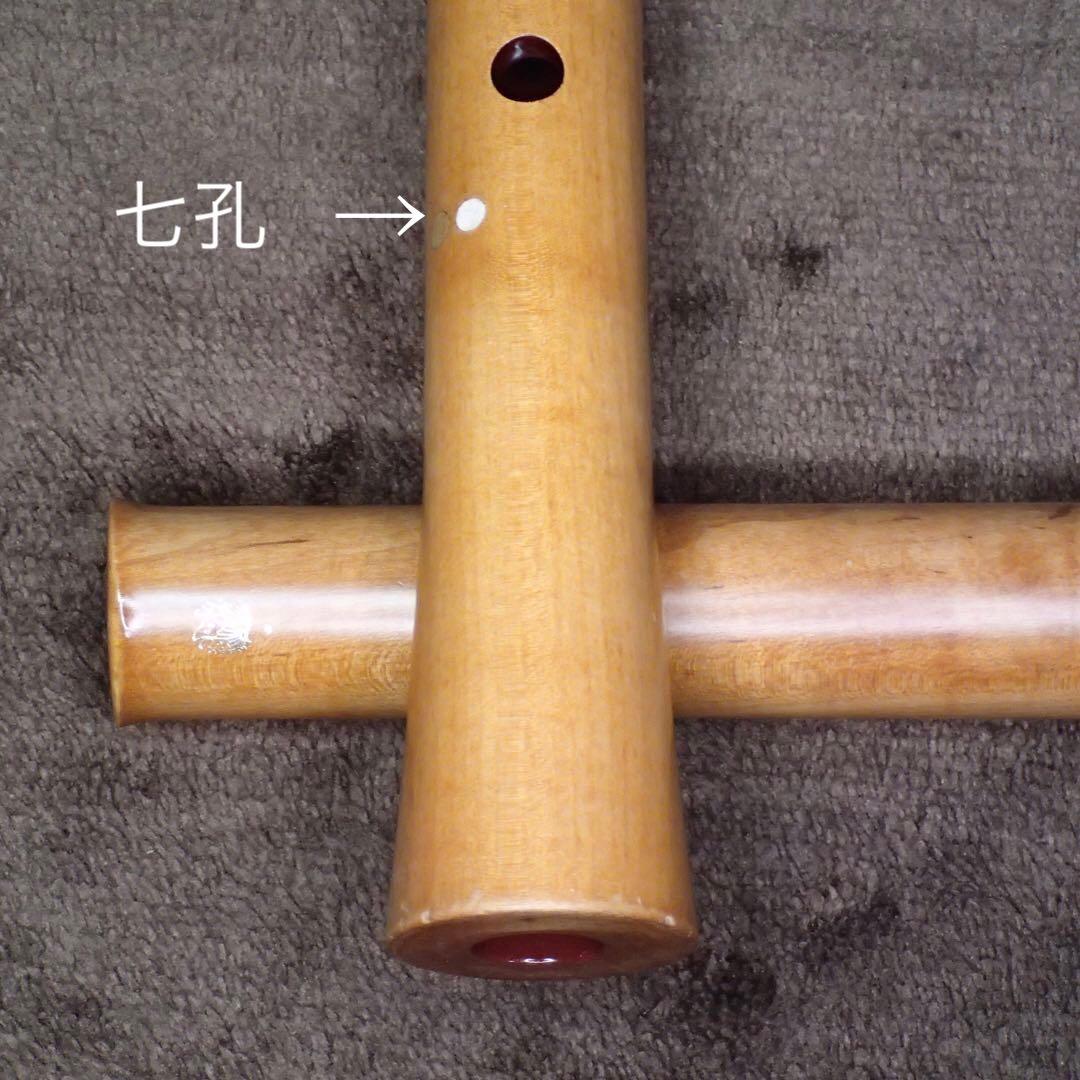 尺八 木製尺八 耕八郎 銘 一尺九寸管七孔
